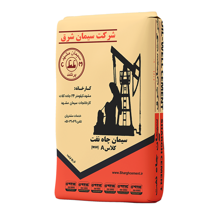سیمان حفاری چاه نفت شرق