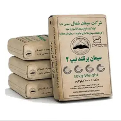 سیمان پرتلند نوع 2 رده 32.5 شمال